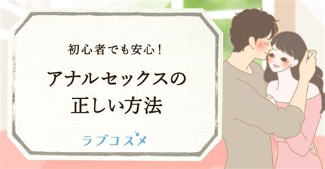 スローセッックス 仕方|スローセックスのやり方とは？愛撫の仕方やGスポットを攻める。